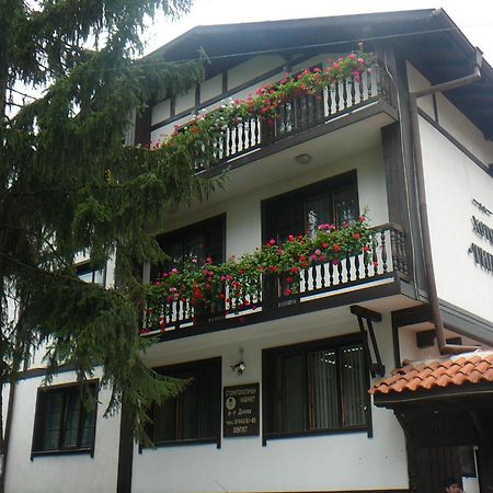 Къща За Гости Типик Bansko Exterior photo