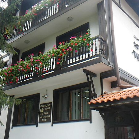 Къща За Гости Типик Bansko Exterior photo