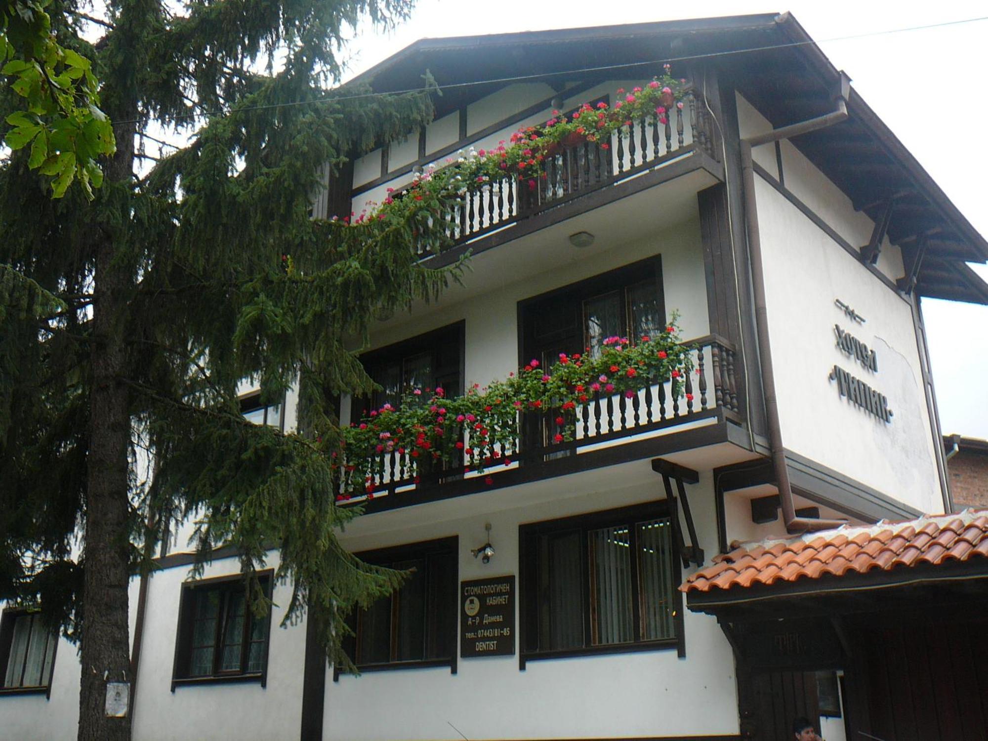 Къща За Гости Типик Bansko Exterior photo